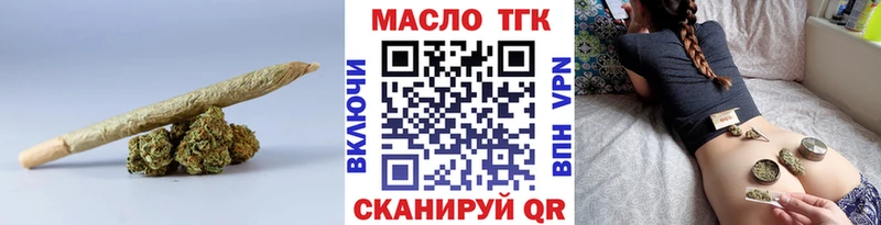 где продают   Губаха  KRAKEN как войти  ТГК Wax 