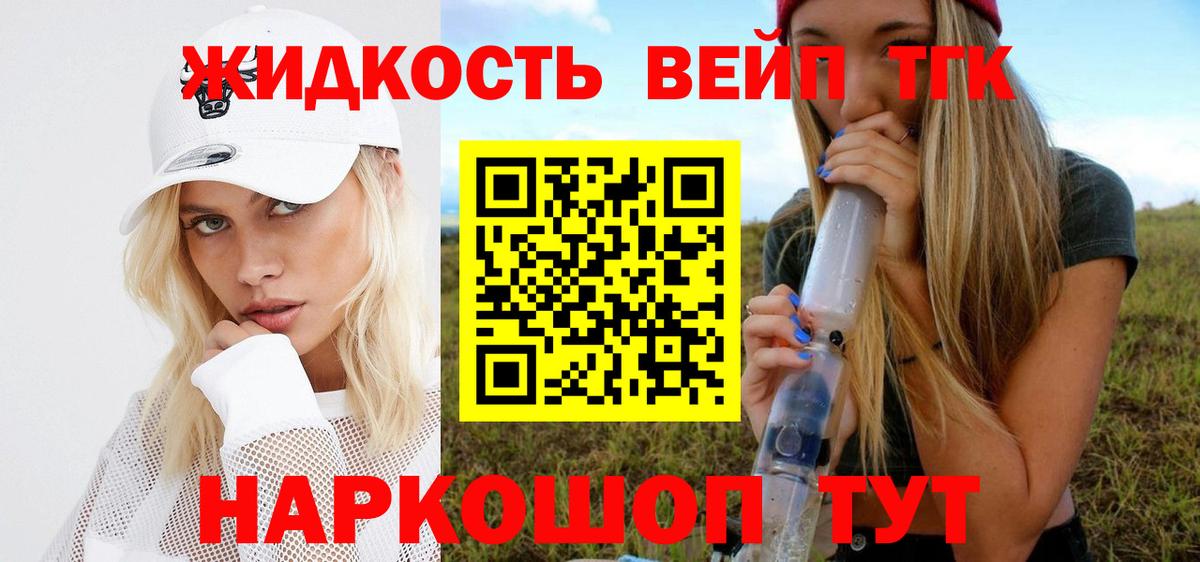 МЕТАМФЕТАМИН Губаха