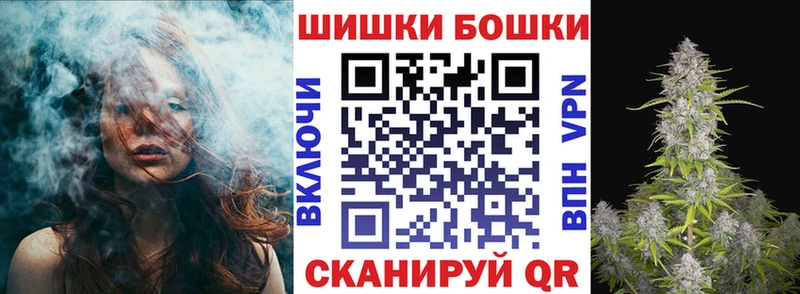 купить   Губаха  Бошки Шишки Bruce Banner 