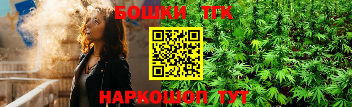 Бошки Шишки гибрид  Губаха  Бошки Шишки Amnesia  Шишки марихуана AK-47  Каннабис планчик 