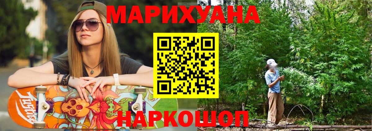 Конопля AK-47  Вход с VPN  Бошки марихуана ГИДРОПОН  Канабис марихуана  Губаха  Шишки марихуана гибрид 